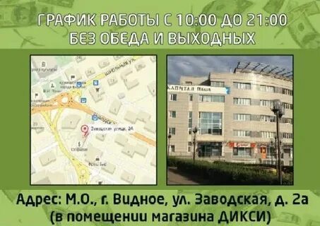Индекс заводская ростов