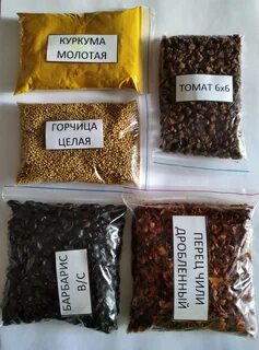 Приправа 6 букв