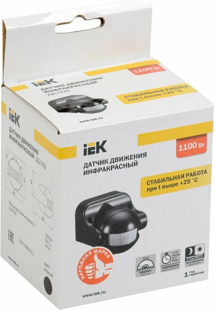 Датчик движения iek 009. Датчик движения iek ldd10-009-1100-001,. датчик движения iek ldd10-009-1100-002, черный. датчик движения iek дд 009 инфракрасный. датчик движения дд 009 1100вт 12м.