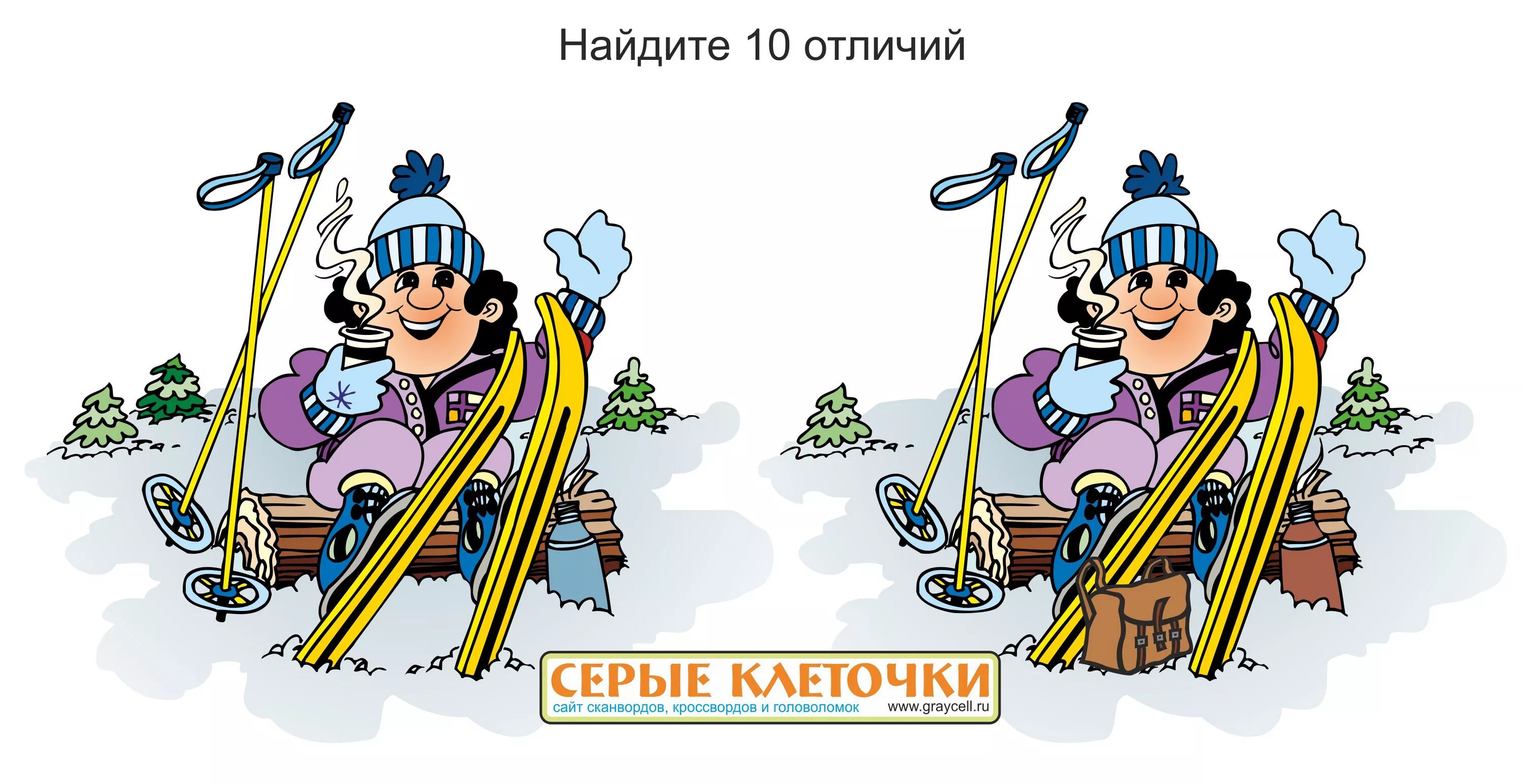 Отличия спорт. Найди отличия лыжники. Найди отличия спорт. Найди отличия спорт для детей. Найди различия зимние виды спорта.