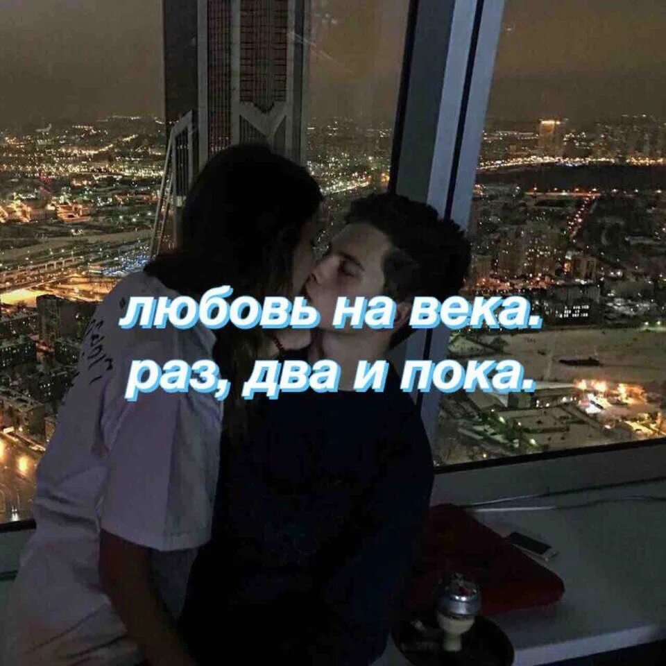 А помнишь небо а помнишь вечера. А помнишь наш вечер. kerwprod - а помнишь вечер, а помнишь вечера. картинки - а помнишь тот вечер. а помнишь вечер а помнишь вечера текст.