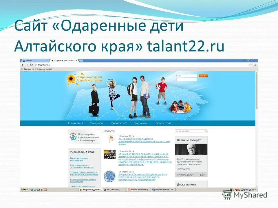 творческие конкурсы для дошкольников.