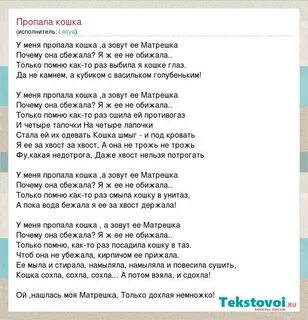 Кошка матрешка стих оригинал