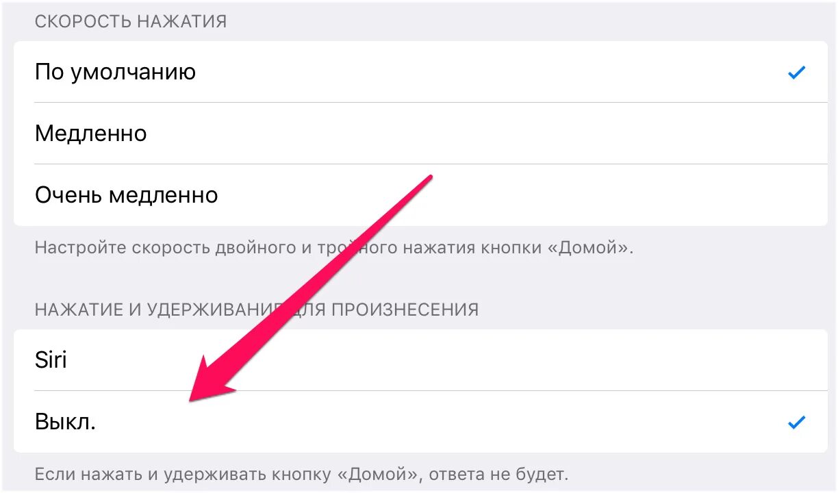 Как отключить вока. Как отключить на телефоне голосовое сопровождение. Выключение айфона голосом. Как отключить на айфоне голосовое сопровождение. Убрать голосовое сопровождение в айфоне.