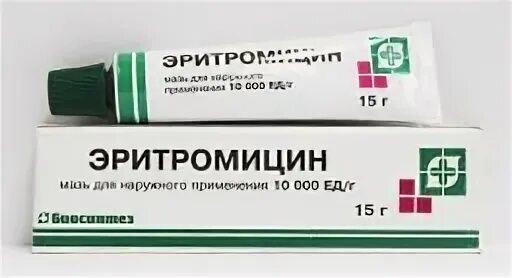 Эритромицин мазь для чего применяется взрослым. Эритромицин мазь для чего применяется взрослым