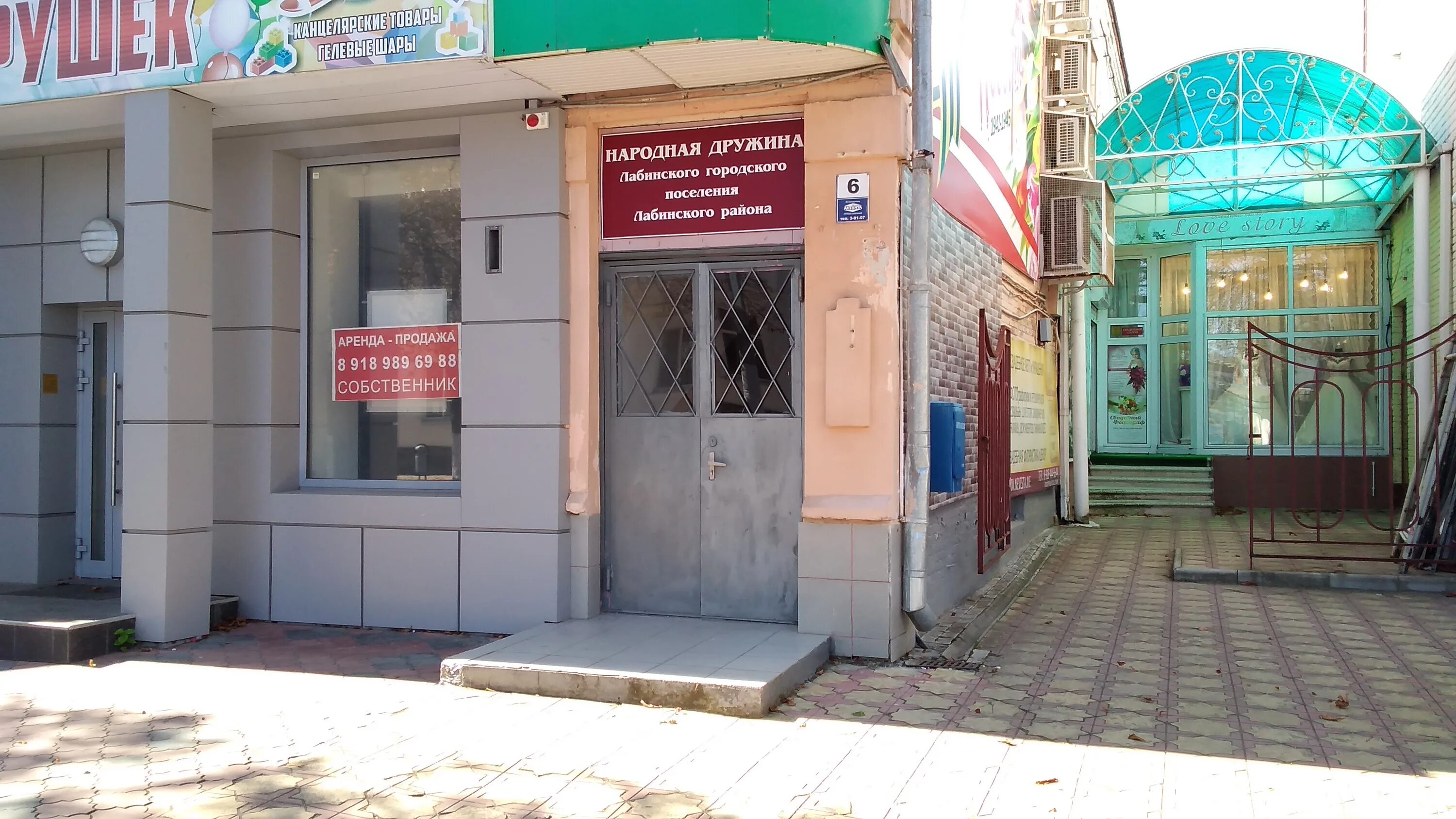 усть лабинск улица красная 287. улица красная усть лабинск. улица красная усть лабинск. Milomart лабинск. красная 202 усть-лабинск.