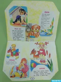 Книжки малышки барто