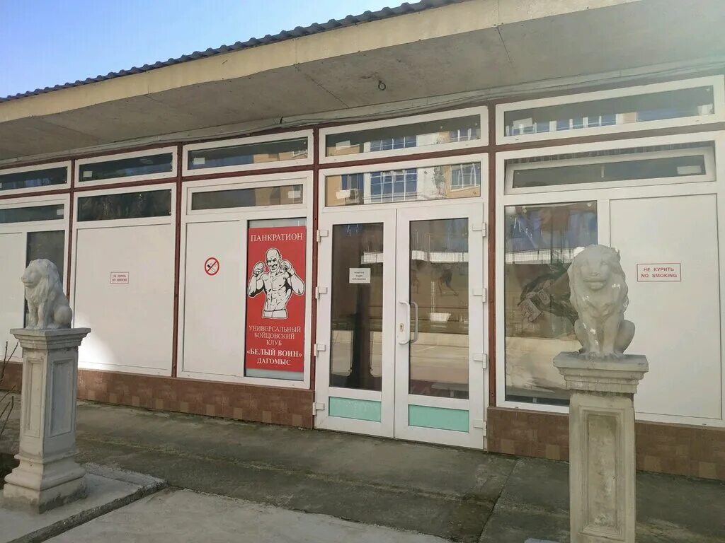 батумское шоссе 33 дагомыс. батумское шоссе 39 дагомыс. гостевой частный дом дамала дагомыс-сочи. батумское шоссе 6. почта дагомыс.