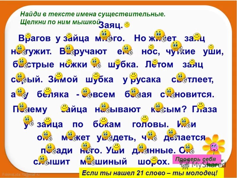 слова песни имя 505. формалин текст. ее имя текст. песня слова текст. стих одной звезды я повторяю имя.