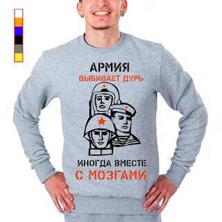 Служи получишь значок