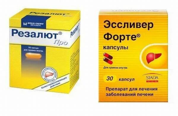 Гепатопротекторы эссенциальные фосфолипиды препараты. Таблетки для печени Резалют. Резалют форте. Таблетки от печени в желтой упаковке. Фасфальгиф таблетки для печени