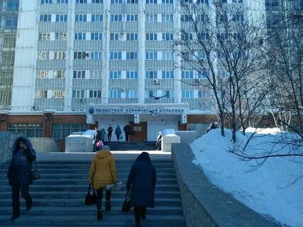 Иркутская областная больница телефон регистратуры