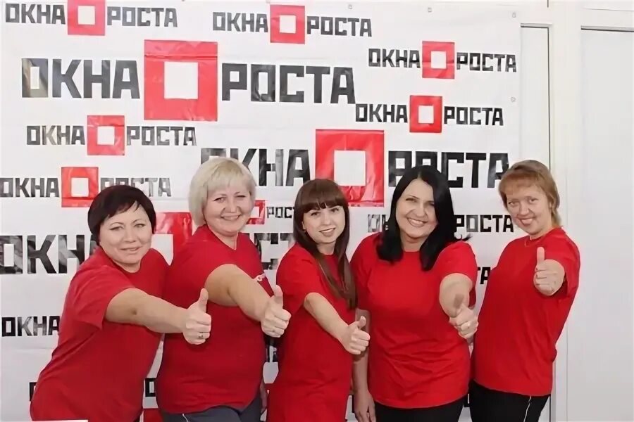 Окна роста люберцы. Пластиковые окна логотип. Бирлово поле, 18. Окна роста дмитров. Офис по продаже окон.