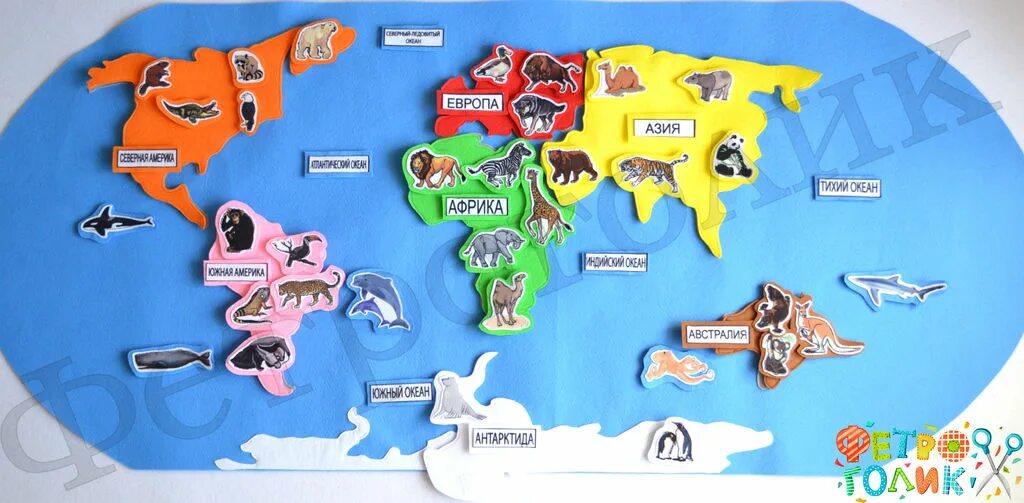Путешествие по континентам. Животные континентов для детей. Континенты для дошкольников. Материки для детей.