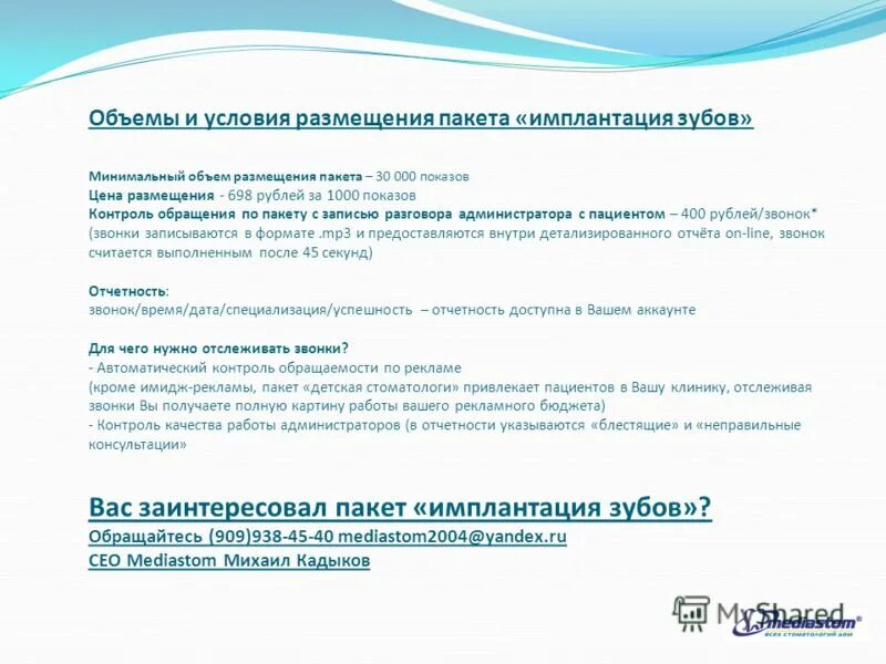 Объем размещения. Объем размещения. 2011 год. Субфедеральные облигации. Объем эмиссии рубля.