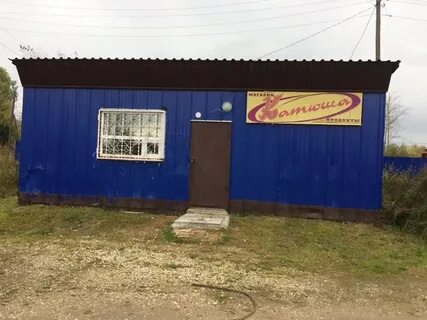 Доска объявления пермский край