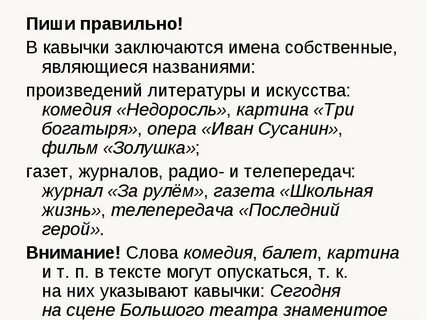 Месяца пишутся с заглавной