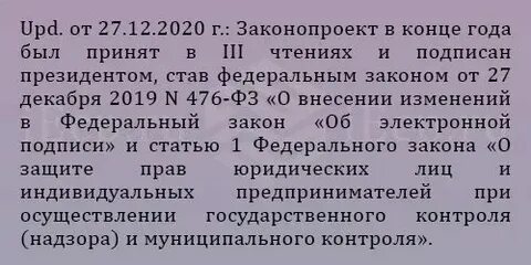 63 фз кратко
