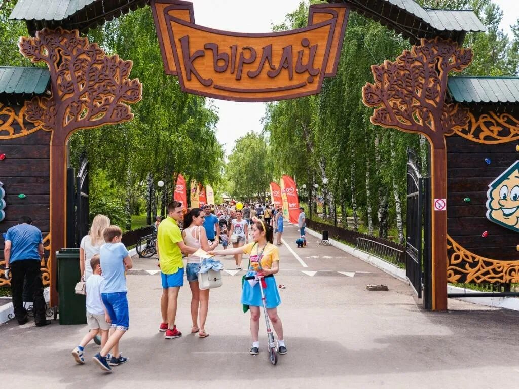 Куда сходить с детьми отдохнуть
