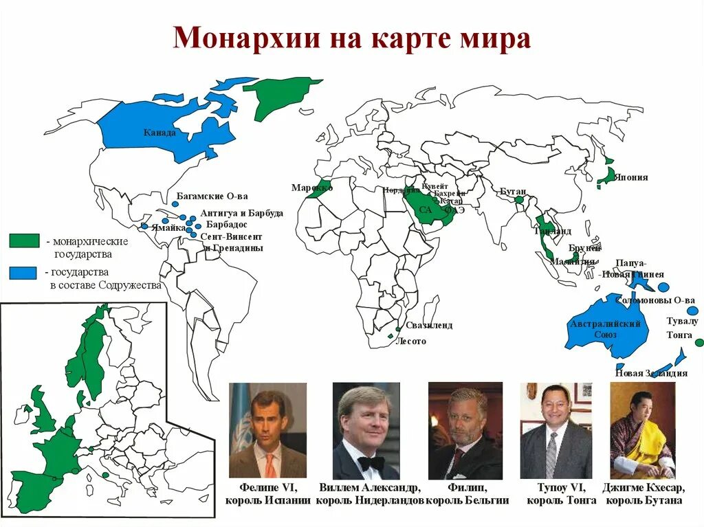 Монархические страны на карте. Страны с конституционной монархией на карте.