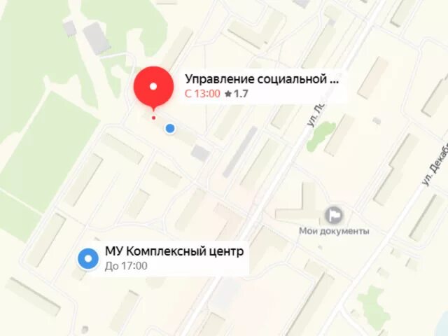 Соцзащита солнечногорск телефон. Соцзащита солнечногорск телефон. Социальный отдел г. Социальный отдел г. Красногорское управление социальной защиты.