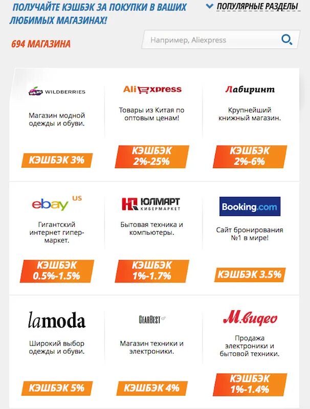платежная система мир реклама. кэшбэк мир. карта мир кэшбэк. баннер кэшбэк мир. карта мир кэшбэк.