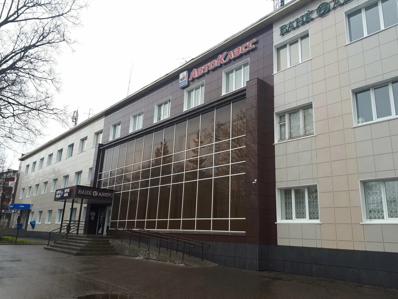 строителей 6 нижнекамск. банк аверс нижнекамск. официальный сайт почта россии нижнекамск. нижнекамск, улица строителей 20. консилиум нижнекамск ахтубинская 11б.