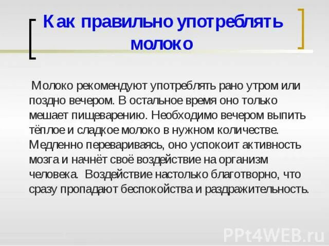 Позже или позднее как правильно. Позднее или позже как правильно говорить. Попозже как правильно. Позже или попозже как правильно говорить.