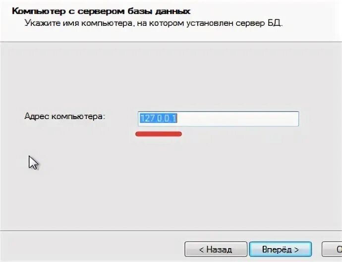 Веб арм. Опрос сервера Орион Армов. Скрины вкладки пароли Орион про.