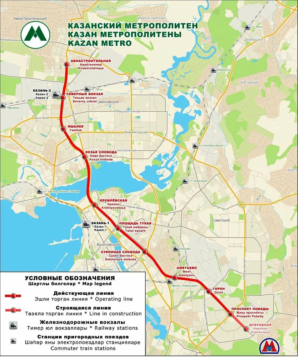 Маршрут казанского метро