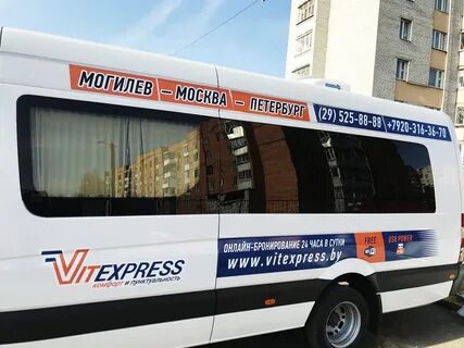 Автобусы с торгов