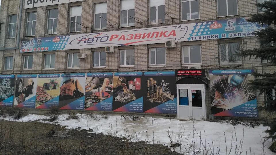 Ул шина 73 ульяновск. Названия шиномонтажных мастерских. Ульяновск ул хваткова 17 д. Колёса даром ульяновск. Шина о 73.