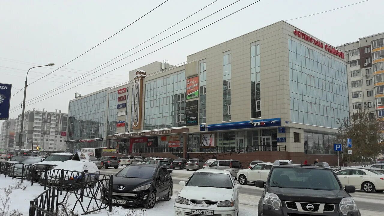 арбат красноярск. банк втб красноярск красноярский рабочий. весны 26 красноярск. улица весны 26 красноярск. весны 26 красноярск втб.