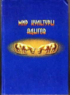 Журнал мир культуры