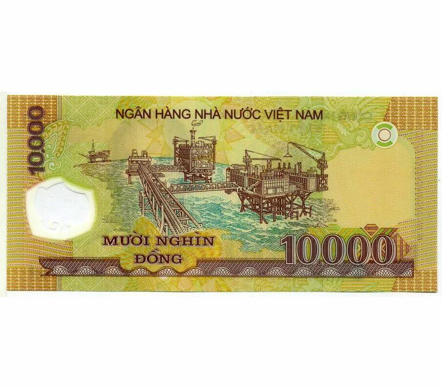 Сколько донгов в 1 рубле. Вьетнам купюра 100 донгов 1992. банкноты вьетнама 1991 года.