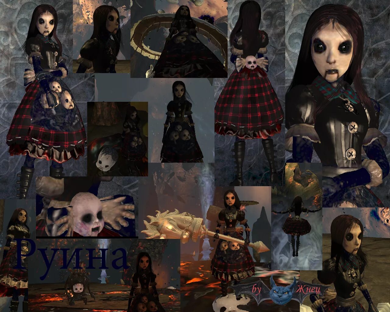 Превратились в кукол игра. Alice Madness Returns кукольник скрины.