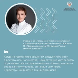 Болезни в терапевтическом отделении