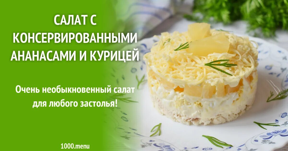 Салат с кальмарами, креветками и новым соусом - простой и вкусный рецепт с пошаг