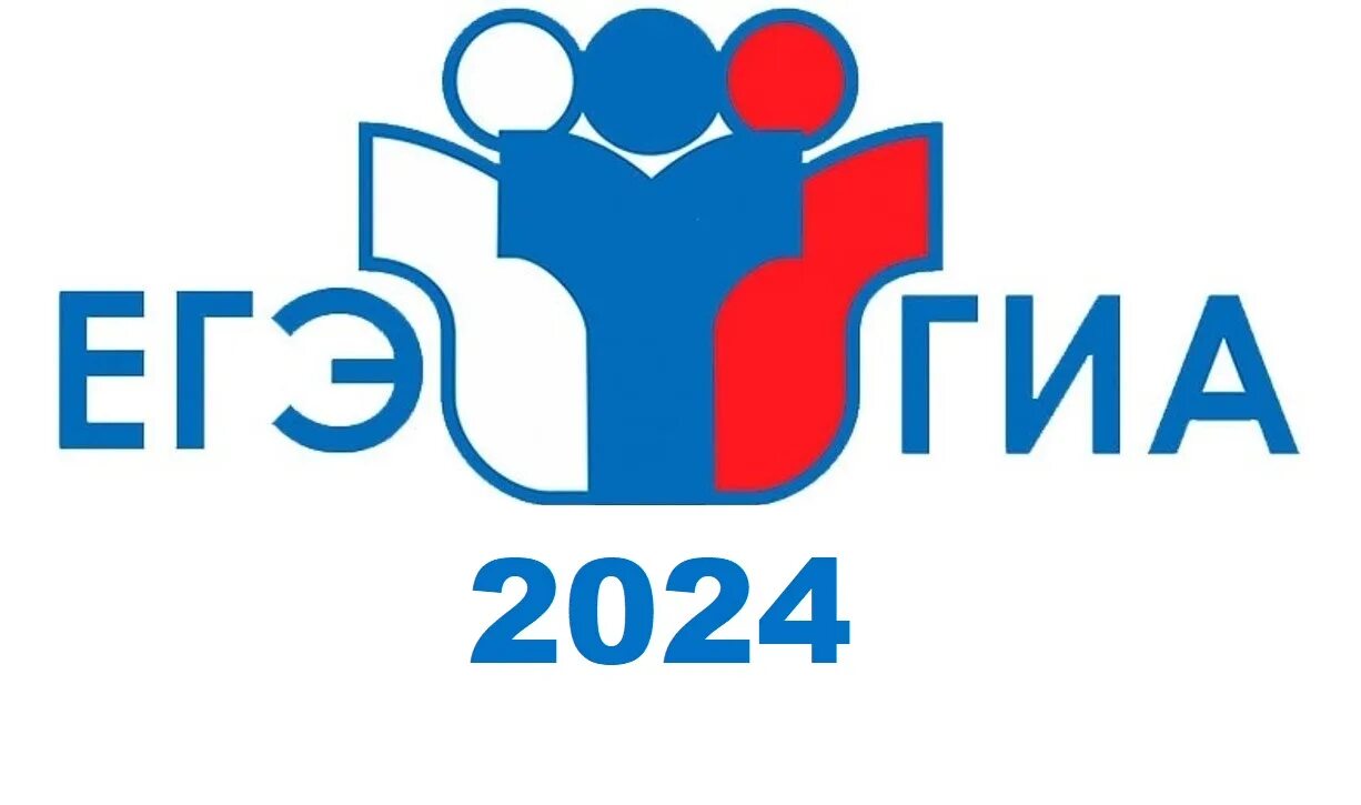 Егэ по информатике в компьютерной форме. 2024 ege informatika 20. 2024 ege informatika 20. Курсы по егэ. Кегэ по информатике 2024 задание 2.