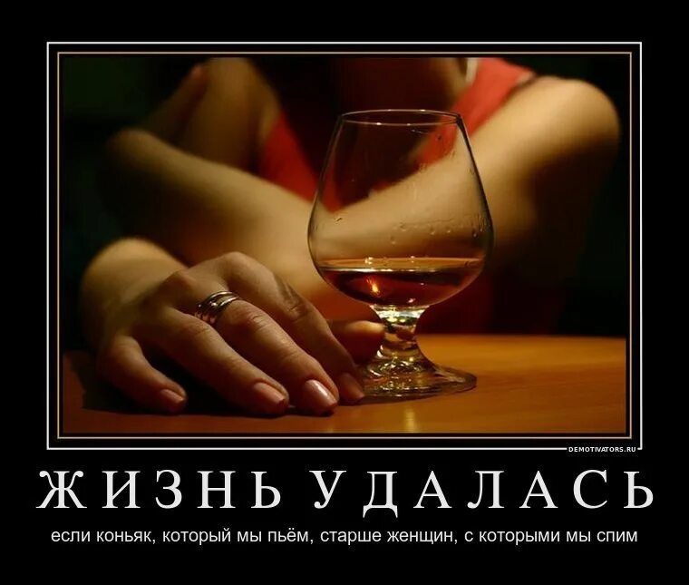 Так и быть