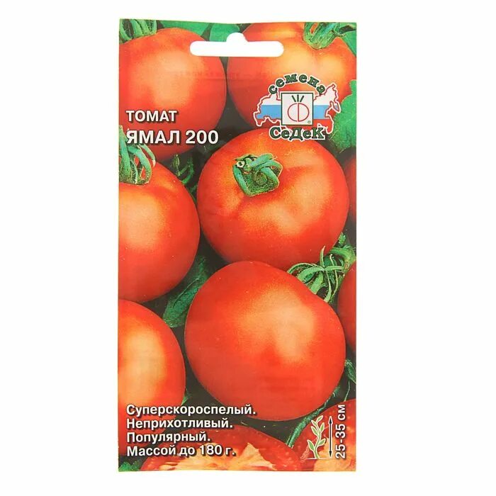 Семена томат ямал. Сорт томата ямал. Сорт помидор ямал. Ямал 200. Томат ямал характеристика и описание сорта.