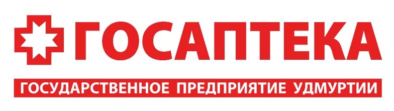 Сайт госаптеки нижний новгород. ГОСАПТЕКА Ижевск ГОСАПТЕКА. Государственная аптека Ижевск. ГОСАПТЕКА логотип. Вывеска ГОСАПТЕКА.