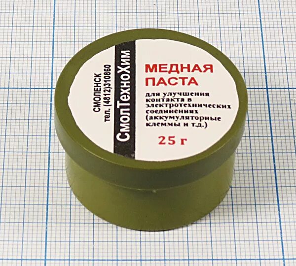 Медная паста купить. Паста для контактов медная 25гр Россия. Смазка электропроводящая медная паста 25гр. Паста контактная медная токопроводящая. Медная токопроводящая паста для контактов.