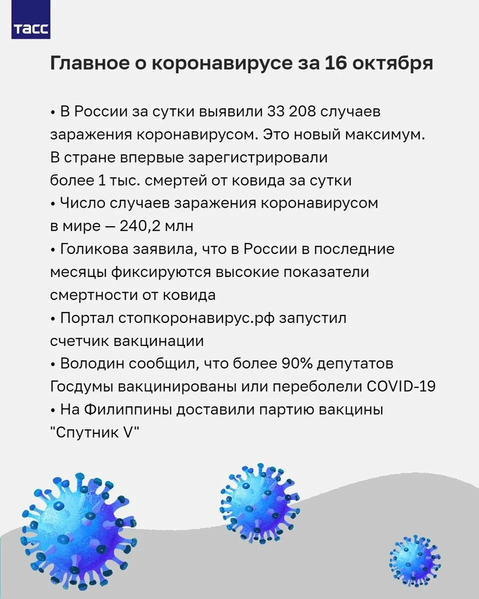 Симптомы нового ковида 2024 года. Штаммы коронавируса названия. Тест на коронавирус по прилету. Список штаммов коронавируса. Различия симптомов штаммов коронавируса.