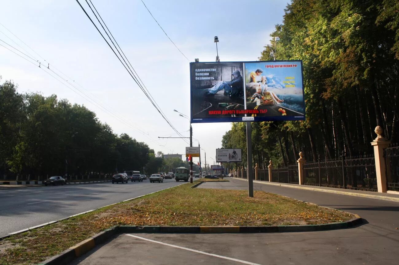 заставка путешествия. город впечатлений. город впечатлений. пазл город для детей. картинки путешествие по миру.