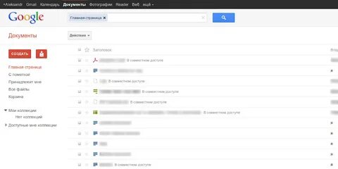 Продолжить в google