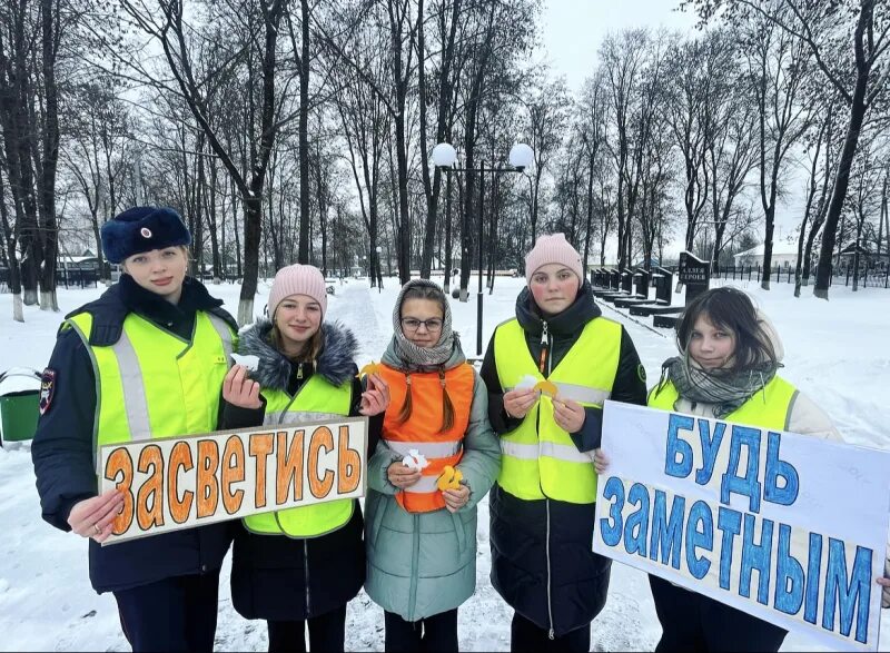 Акция Засветись. Акция Засветись синим. Хиславичи Смоленск. Стань заметнее на дороге. Погода в хиславичах на 10 дней