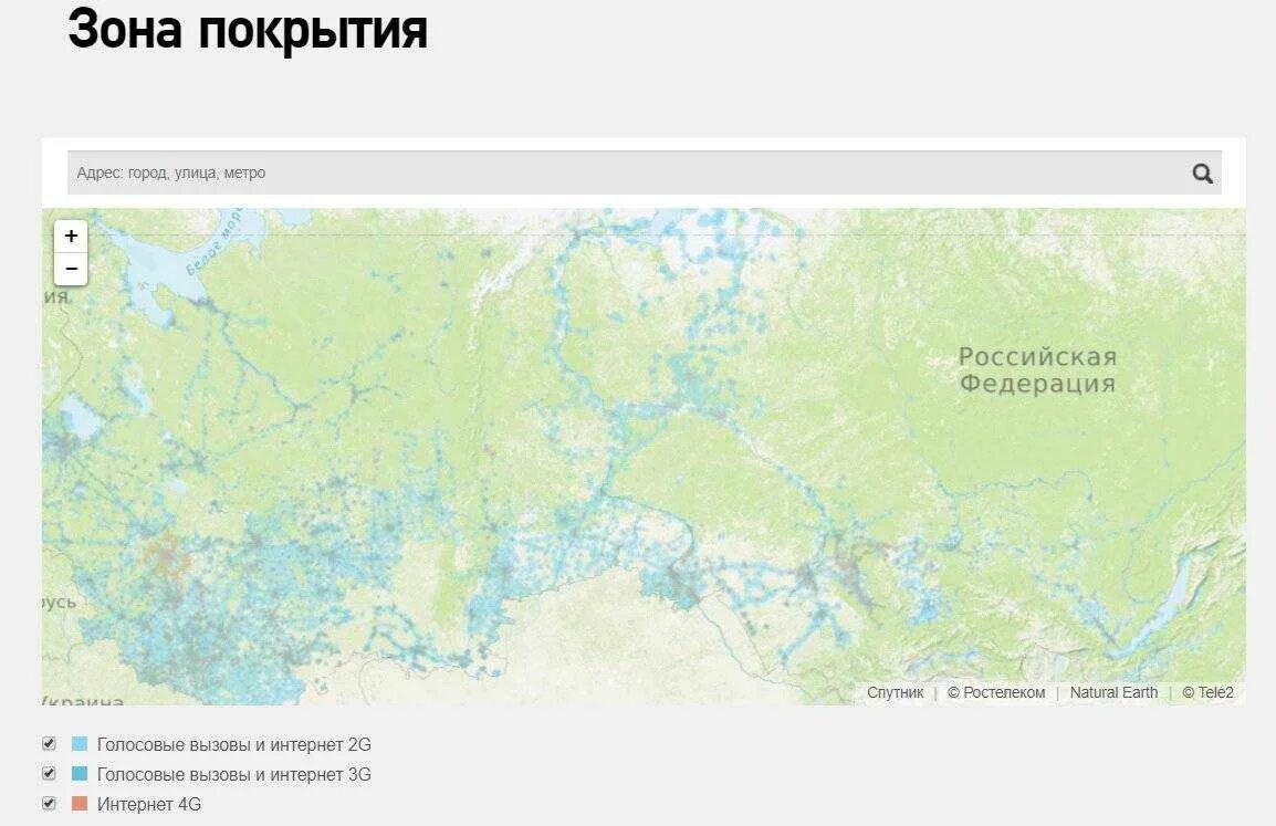 Ростелеком карта зон. Ростелеком покрытие сети карта России. Зона покрытия Ростелеком мобильная связь Россия карта. Ростелеком сеть покрытия интернет. Зона покрытия сотовой связи Ростелеком по России карта.