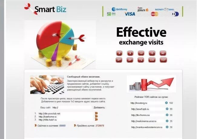 His сайт. His сайт. Пьер омидьяр. His сайт. Упс не работает.