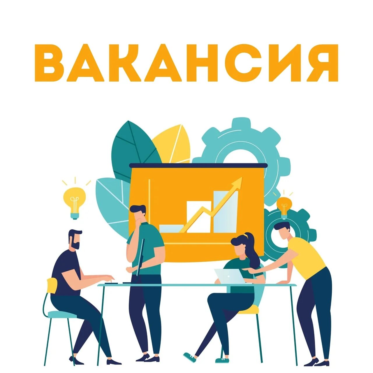 Векторные иллюстрации бизнес. Работник Векторная Графика. Векторные иллюстрации персонал. Стоковые векторные иллюстрации. События на работе изобразить